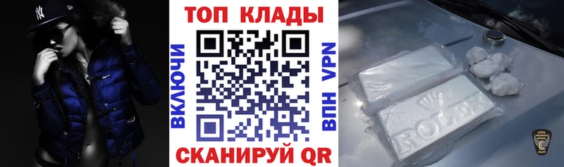Купить наркоту Торжок Кокаин  АМФ  Меф мяу мяу  ГАШИШ  Бошки Шишки 