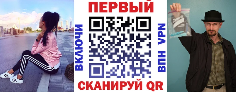 наркота  Торжок  кракен   АМФ 97% 