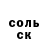 МЕТАДОН белоснежный Mich Ritter