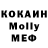 Амфетамин Розовый Oleg Krivko