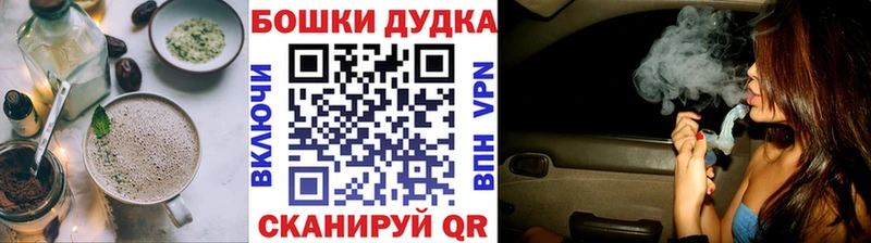 Печенье с ТГК конопля  Торжок 