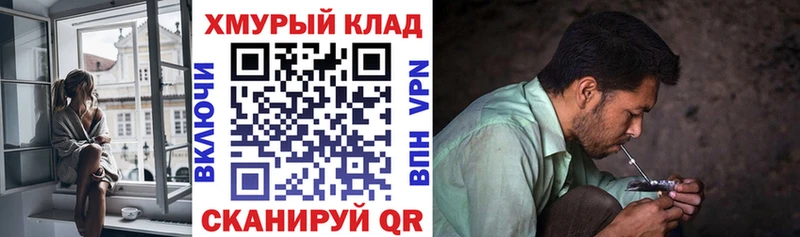 ГЕРОИН Афган  Торжок 