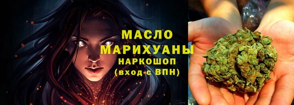 гашик Богородицк