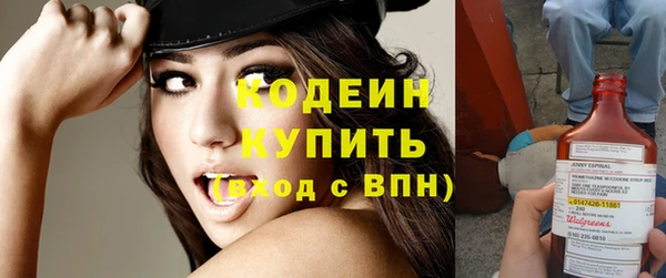 гашишное масло Богданович