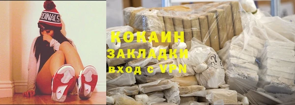 гашишное масло Богданович