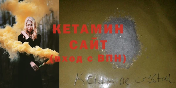 гашик Богородицк