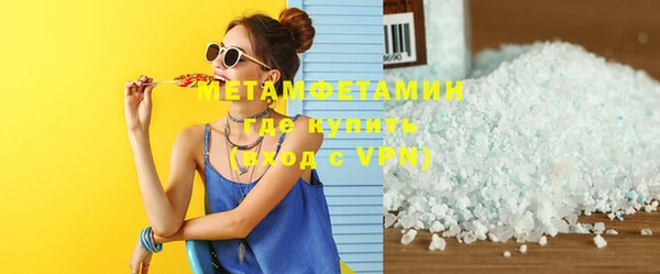 MESCALINE Богородск