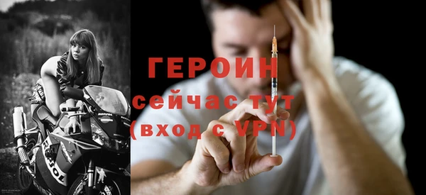 гашик Богородицк