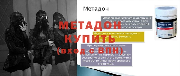 MESCALINE Богородск