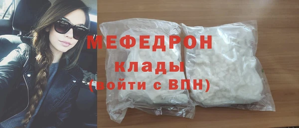 гашик Богородицк