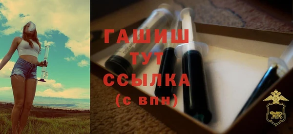 гашишное масло Богданович