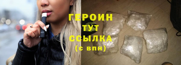 гашишное масло Богданович