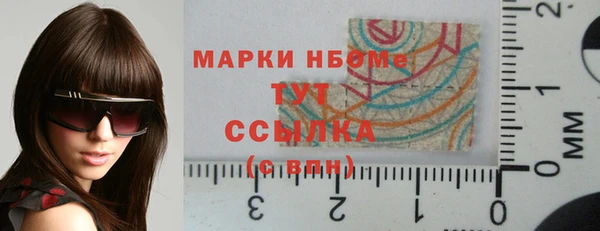 MESCALINE Богородск