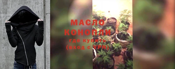 MESCALINE Богородск