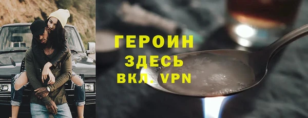 гашик Богородицк