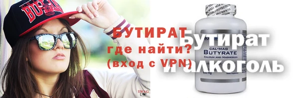 гашишное масло Богданович