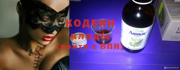 MESCALINE Богородск