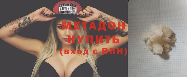 гашишное масло Богданович