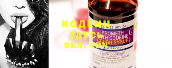 MESCALINE Богородск