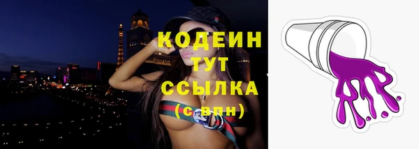 MESCALINE Богородск