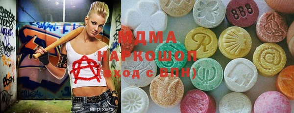 гашишное масло Богданович