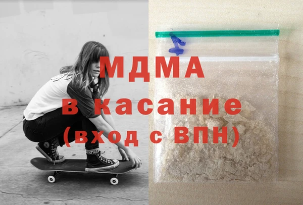 гашик Богородицк