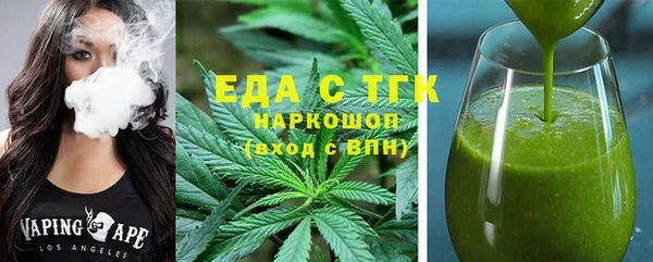 гашик Богородицк