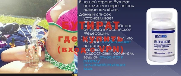 гашик Богородицк