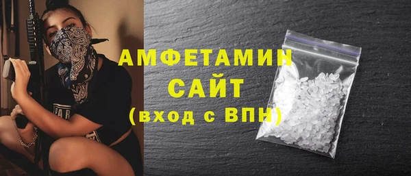 MESCALINE Богородск