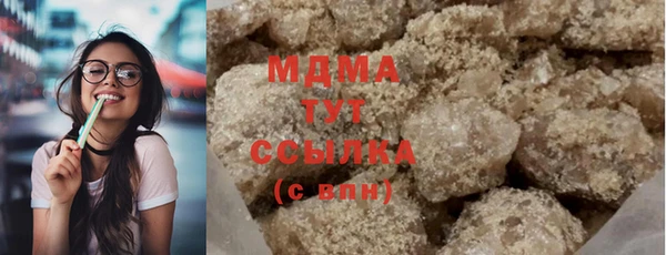 гашик Богородицк
