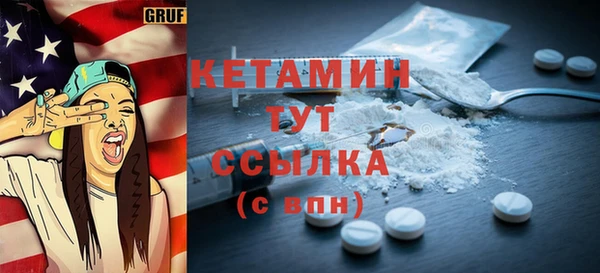 гашишное масло Богданович