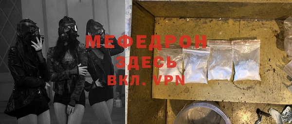 гашик Богородицк