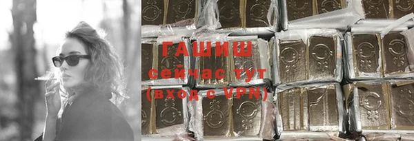 гашишное масло Богданович