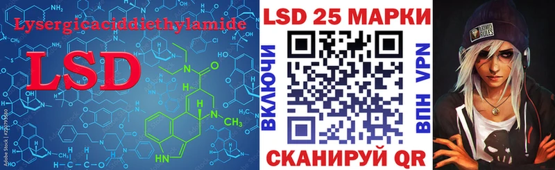 Лсд 25 экстази кислота Торжок