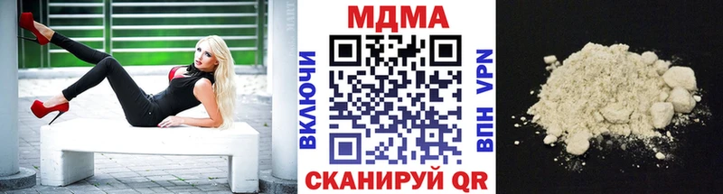 МДМА VHQ  хочу   дарк нет состав  Торжок 