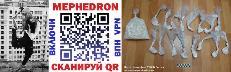 Меф 4 MMC  блэк спрут ONION  Торжок 