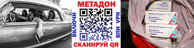 кракен сайт  Торжок  Метадон мёд 