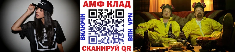 Первитин кристалл  купить наркоту  Торжок 